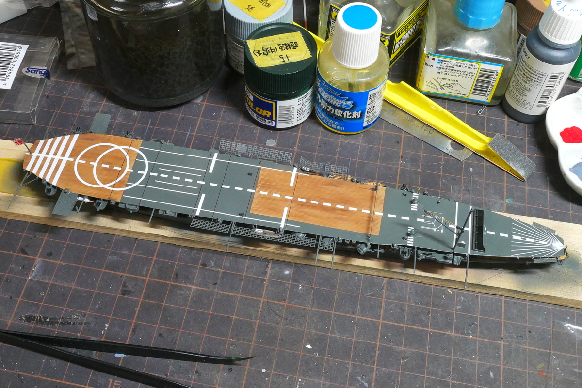 AIRCRAFT CARRIER HOSHO 1944 FUJIMI 1/700 PAINTING