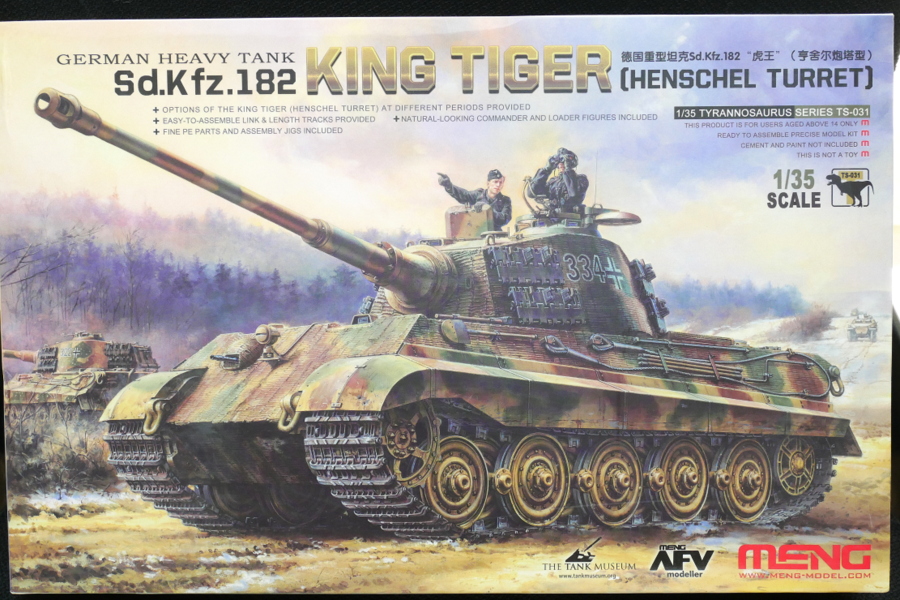 KING TIGER HENSCHEL TURRET MENG MODEL 1/35 BOX-ART PACKAGE