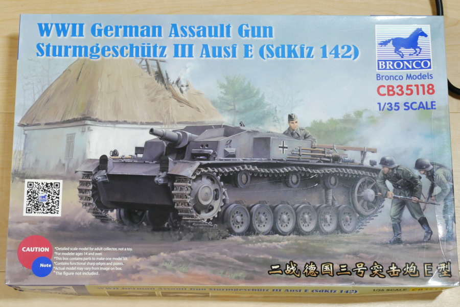 STURMGESCHÜTZ III Ausf E BRONCO 1/35 BOX PACKAGE