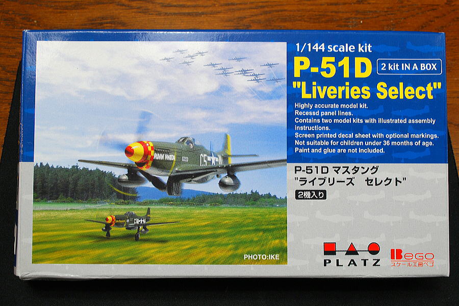P-51D MUSTANG PLATZ 1/144 BOX PACKAGE