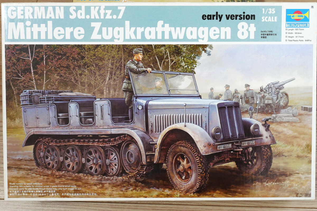 ドイツ軍 Sd.Kfz.7 8tハーフトラック初期型 トランペッター 1/35 プラモデル製作手順 組立と塗装 製作記 完成写真