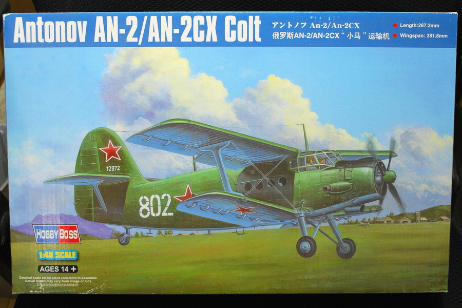 アントノフ AN-2/AN-2CX COLT 1/48 ホビーボス 箱絵 ボックスアート