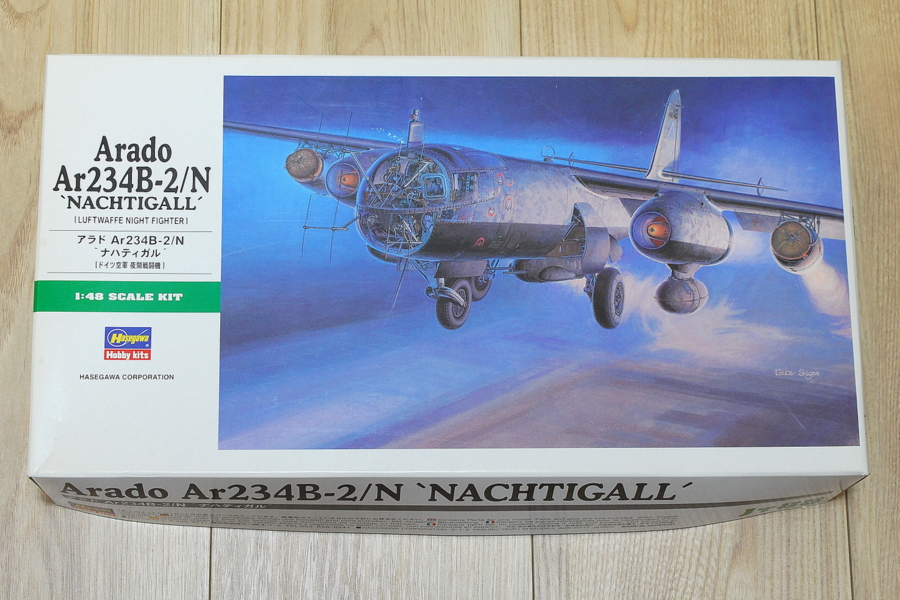 アラド Ar234B-2 ナハティガル 偵察機 ハセガワ 1/48 箱絵 ボックスアート