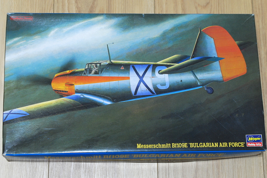 メッサーシュミット Bf109E ブルガリア空軍 ハセガワ 1/48 箱絵 ボックスアート
