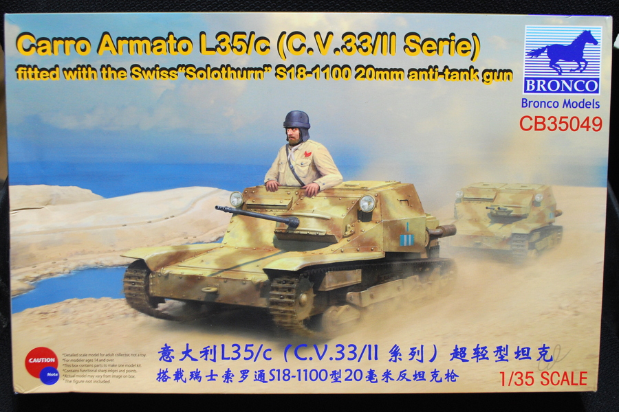 L35/c カルロ・ヴェローチェ CV33/II 20mm機関砲搭載型 ブロンコ 1/35 箱絵 ボックスアート