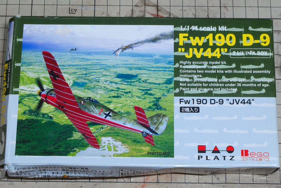 フォッケウルフ Fw190D-9 JV44プラッツ 1/144 箱絵 ボックスアート