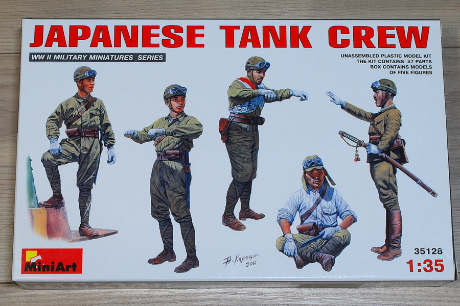 日本戦車兵フィギュアセット ミニアート 1/35 箱絵 ボックスアート