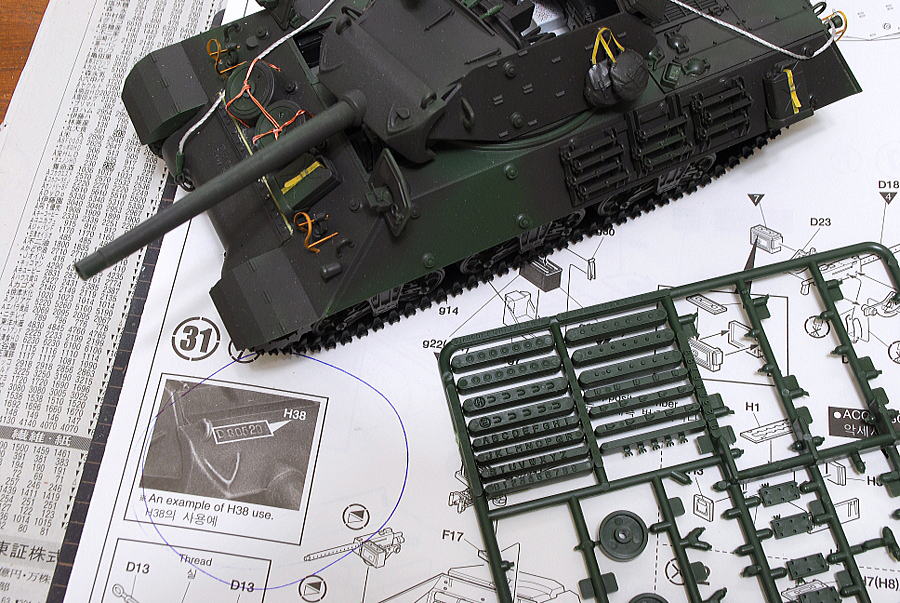 M10 GMC 駆逐戦車 アカデミー 1/35 砲塔上部に鋳造番号のようなモールド