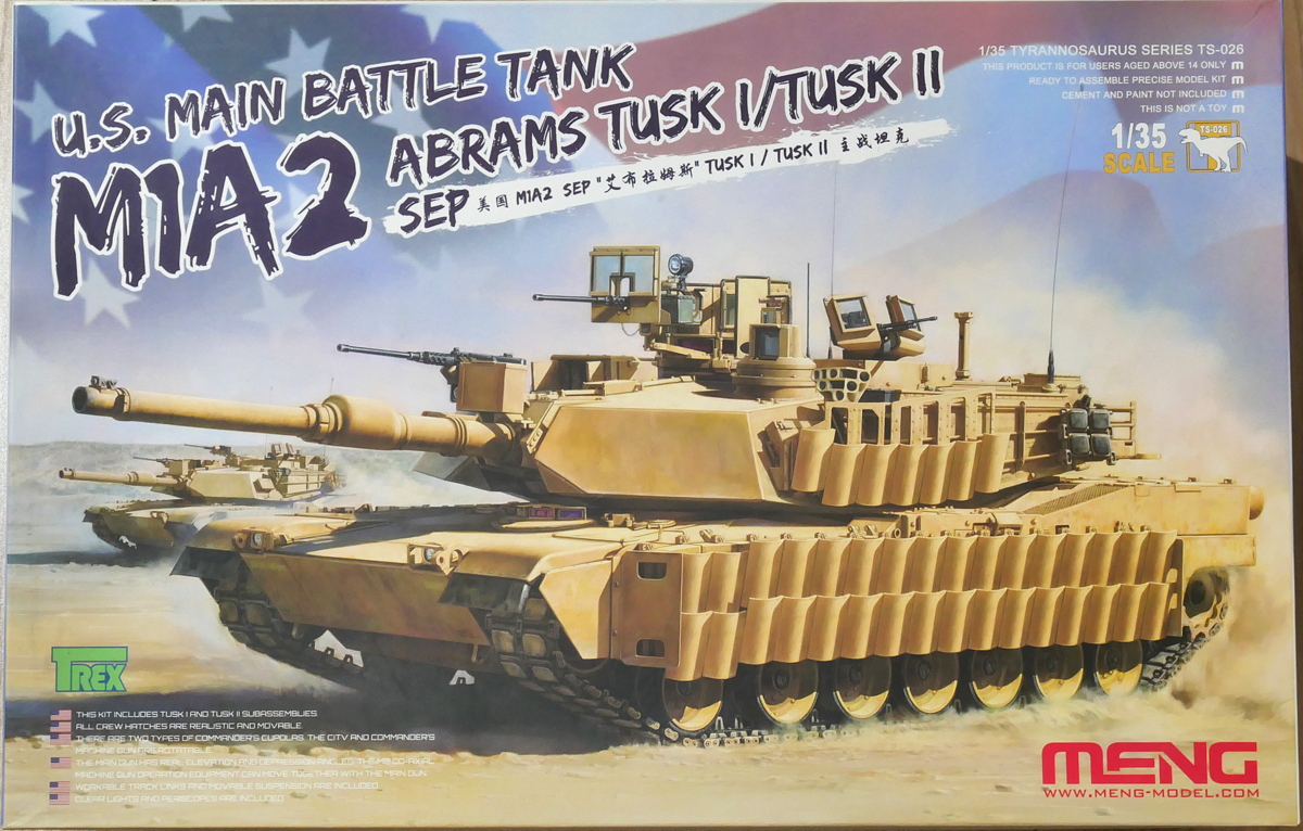 アメリカ軍主力戦車 M1A2 エイブラムス SEP TUSK I/TUSK II メンモデル モンモデル 1/35 プラモデル製作手順 組立と塗装 製作記 完成写真