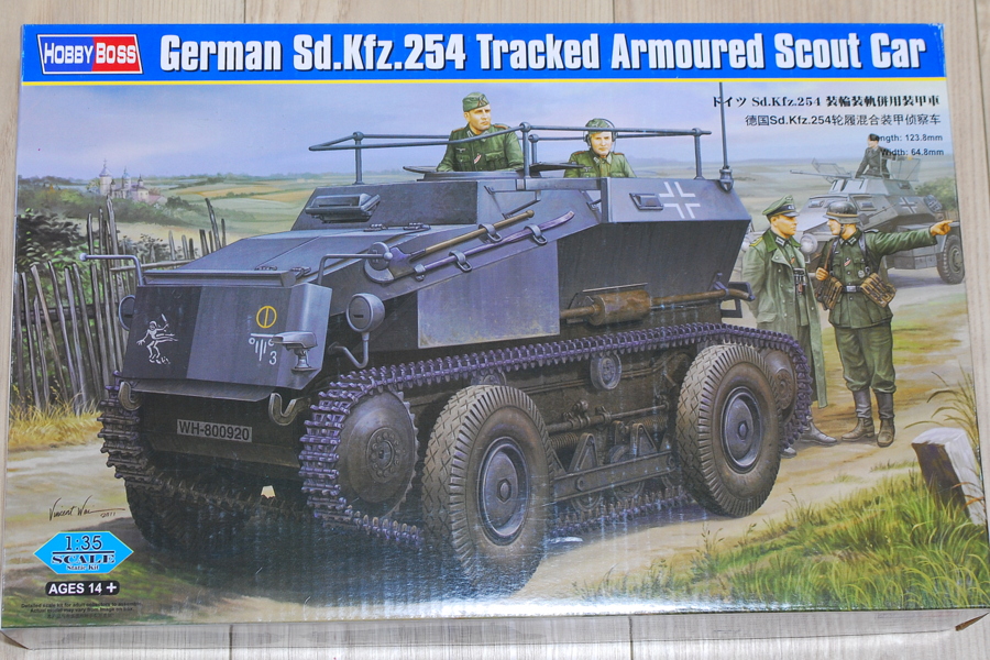 Sd.Kfz.254 ドイツ装輪装軌併用装甲車 ホビーボス 1/35 箱絵 ボックスアート