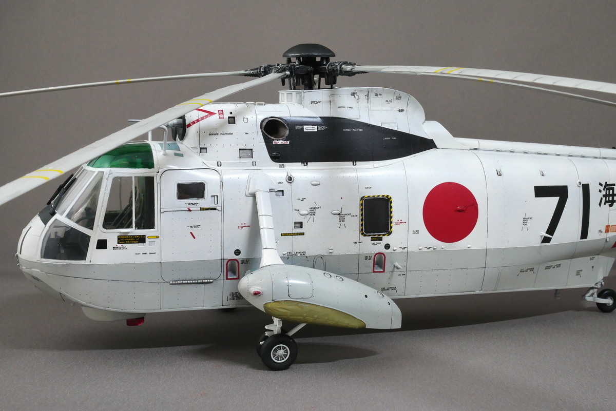 シコルスキー SH-3D/HSS-2A シーキング 海上自衛隊 ハセガワ 1/48 組立