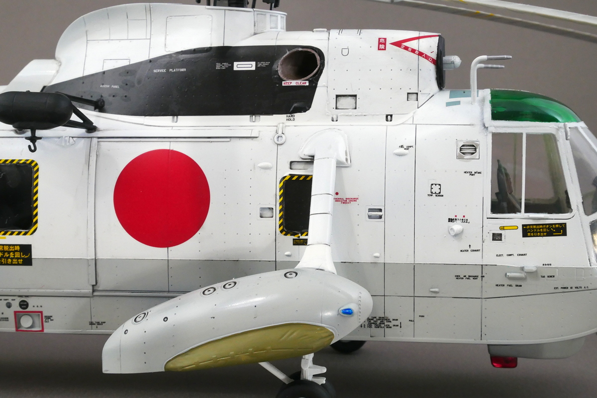 シコルスキー SH-3D/HSS-2A シーキング 海上自衛隊 ハセガワ 1/48 組立と塗装・製作記・完成写真, プラモデル | 細密桃源郷