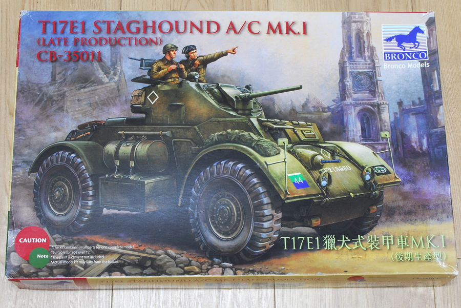 スタッグハウンド A/C MK.I イギリス軍4輪重装甲車 ブロンコ 1/35 箱絵 ボックスアート