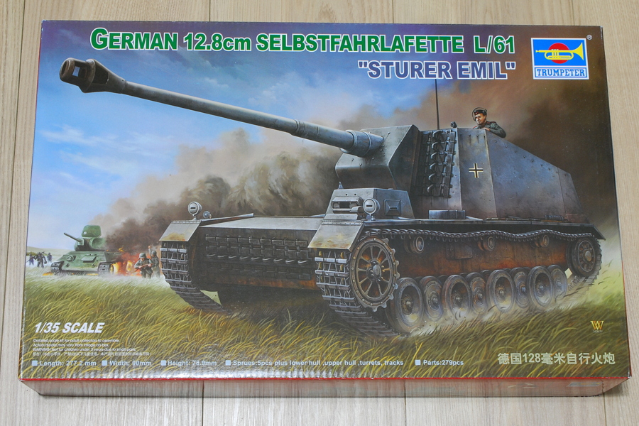 ドイツ軍12.8cm対戦車自走砲 L/61 シュトゥーラー エミール トランペッター 1/35 箱絵 ボックスアート