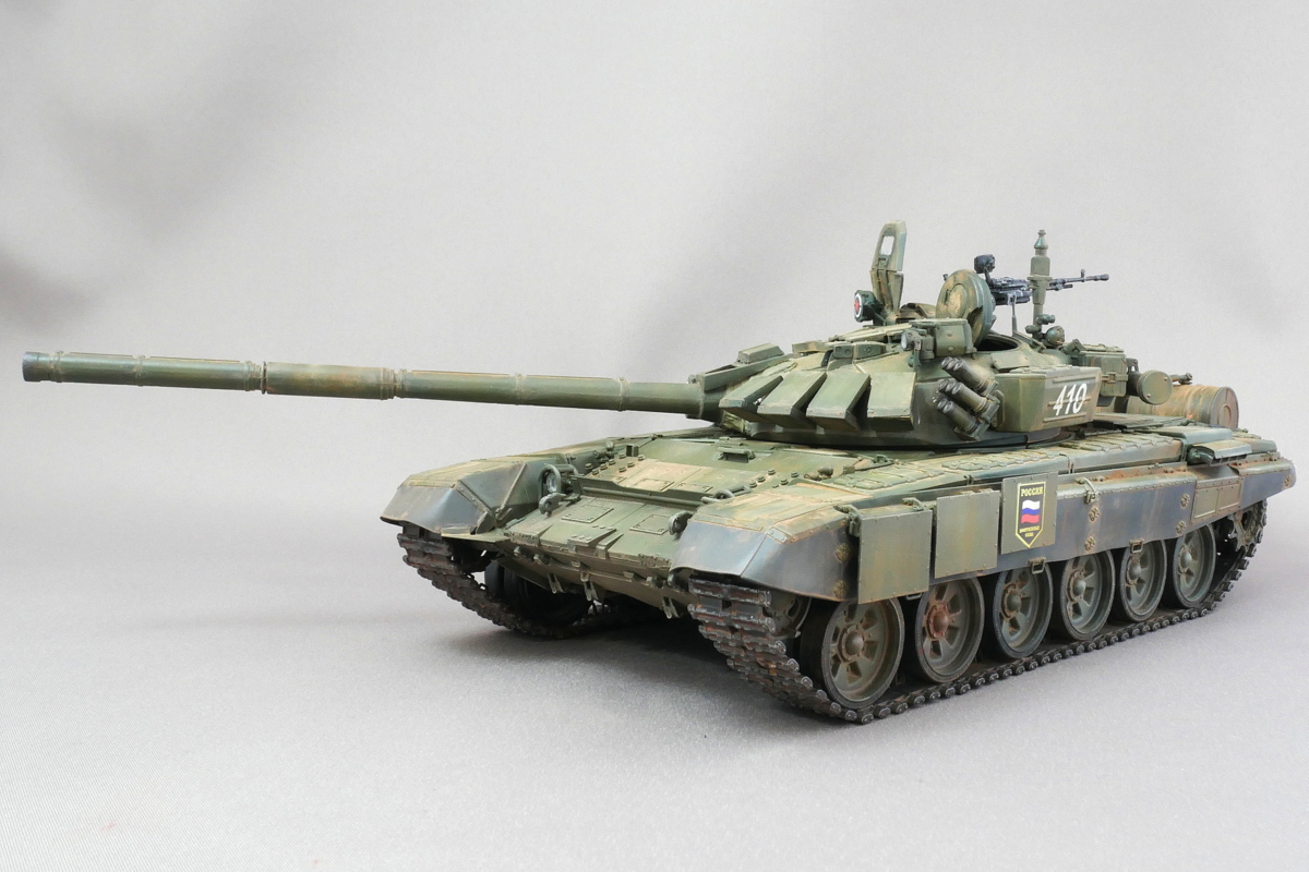 T-72B Mod.1990 トランペッター 1/35 完成作品 125mm滑腔砲
