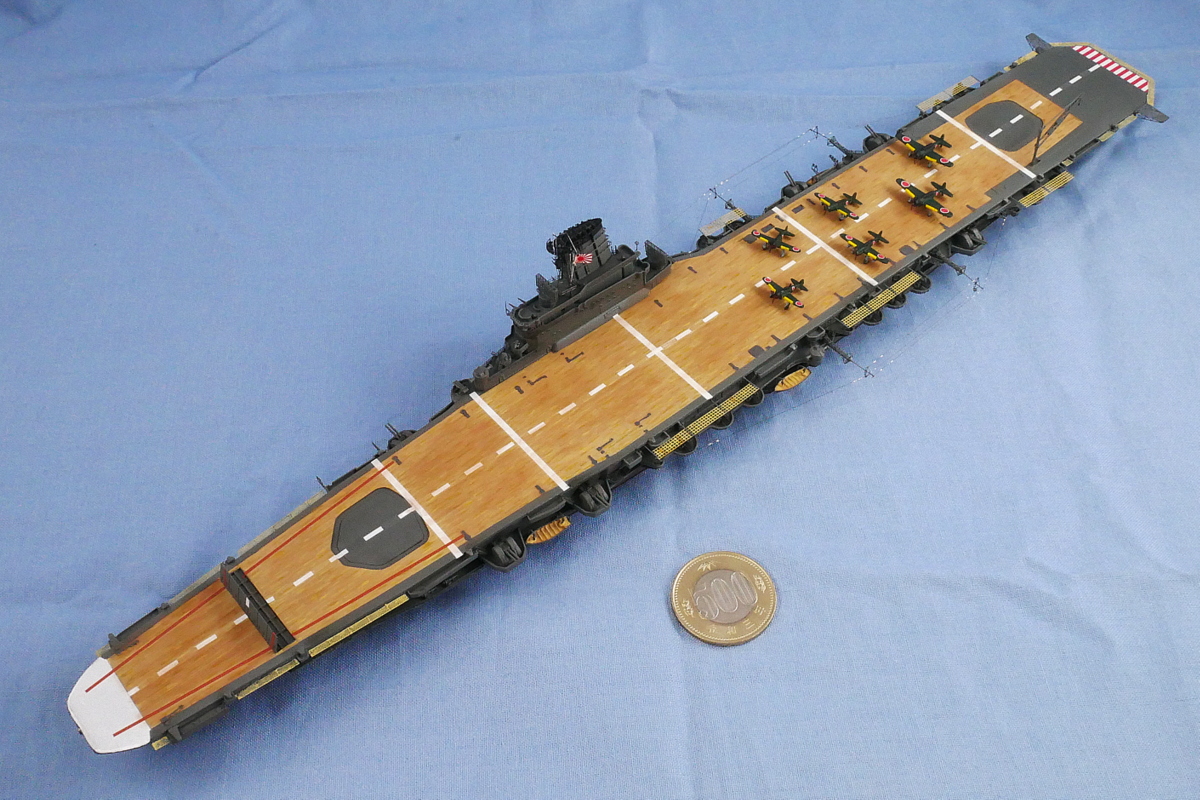 航空母艦 大鳳 1944年 大日本帝国海軍 フジミ 1/700 プラモデル製作手順 組立と塗装 製作記 完成写真