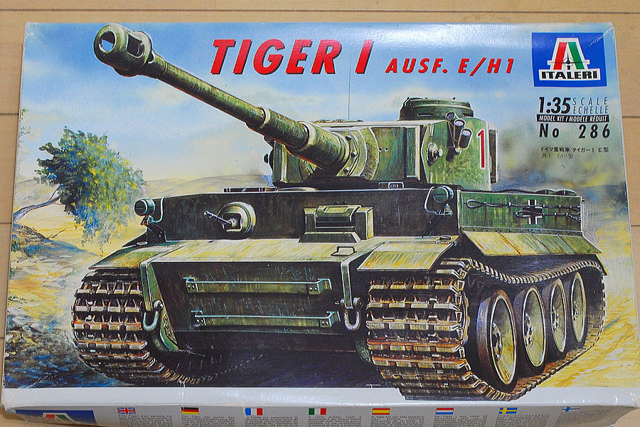 タイガー重戦車 ティーガーI 初期型 イタレリ 1/35 箱絵 ボックスアート