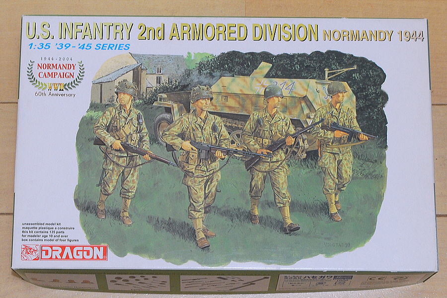 アメリカ軍 第2機甲師団歩兵 ノルマンディ ドラゴン 1/35 箱絵 ボックスアート
