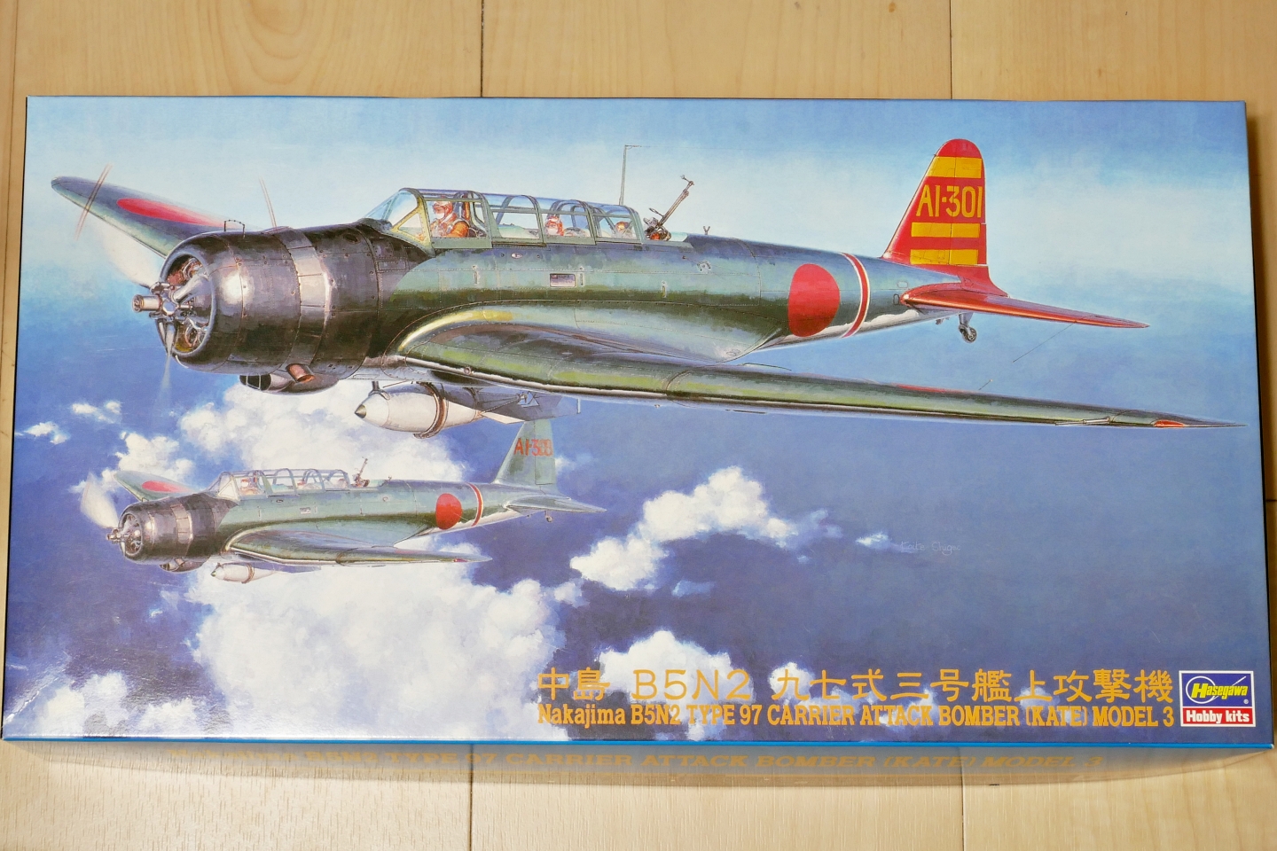 大日本帝国海軍 中島 B5N2 九七式三号艦上攻撃機 ハセガワ 1/48 大日本帝国海軍 中島 B5N2 九七式三号艦上攻撃機 ハセガワ 1/48