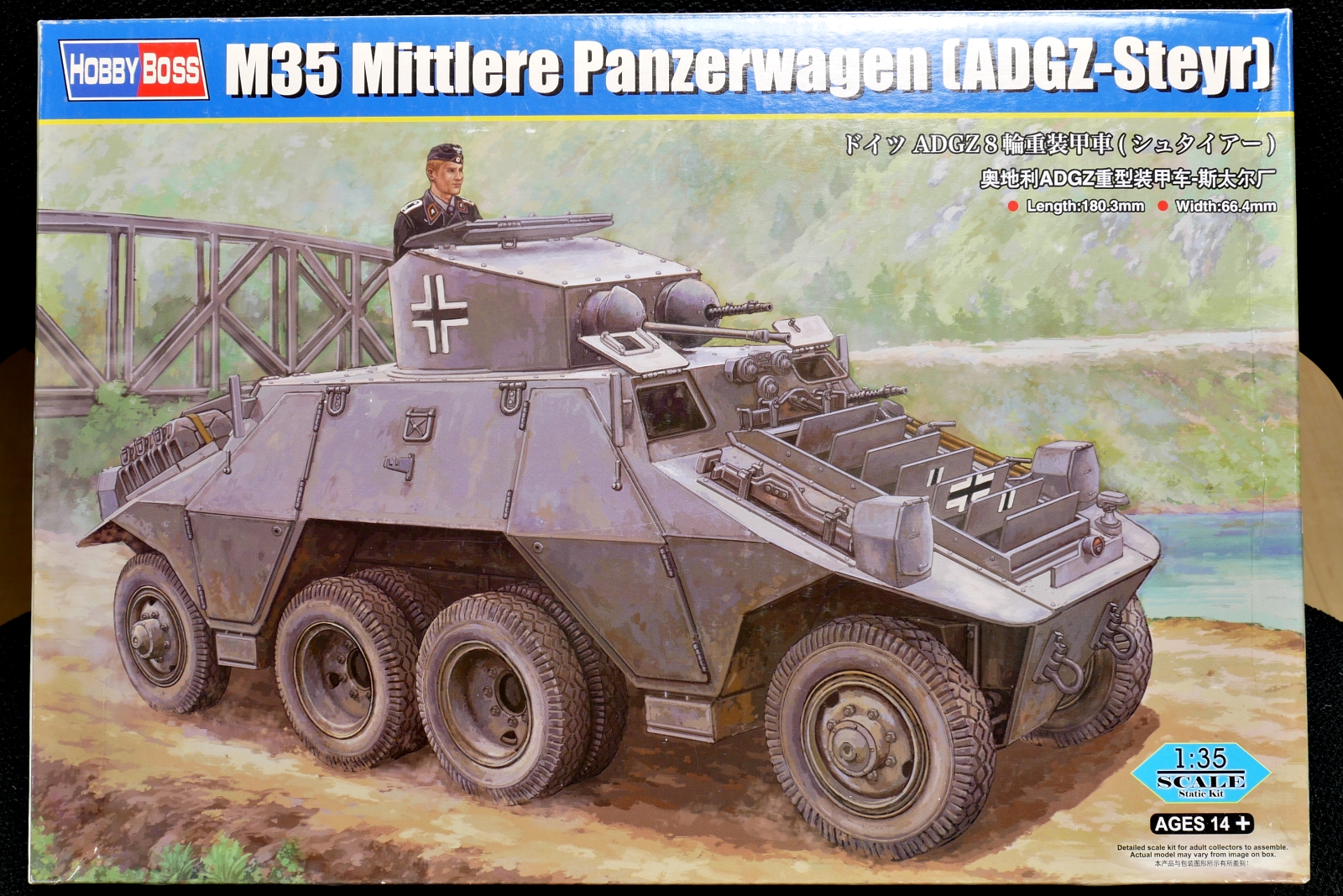 ドイツ軍 ADGZ 8輪装甲車 シュタイアー ホビーボス 1/35 ドイツ軍 ADGZ 8輪装甲車 シュタイアー ホビーボス 1/35