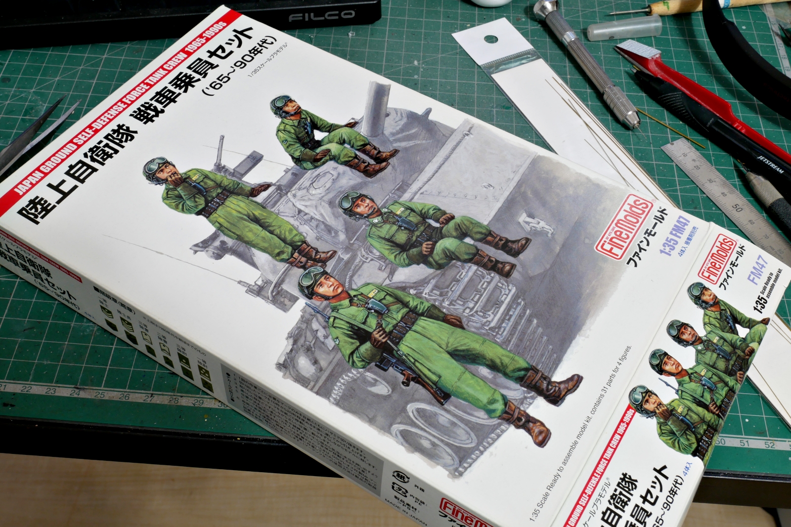 M24チャーフィー軽戦車, 陸上自衛隊, ブロンコモデル, 1/35, プラモデル製作手順, 組立と塗装, 製作記, 完成写真