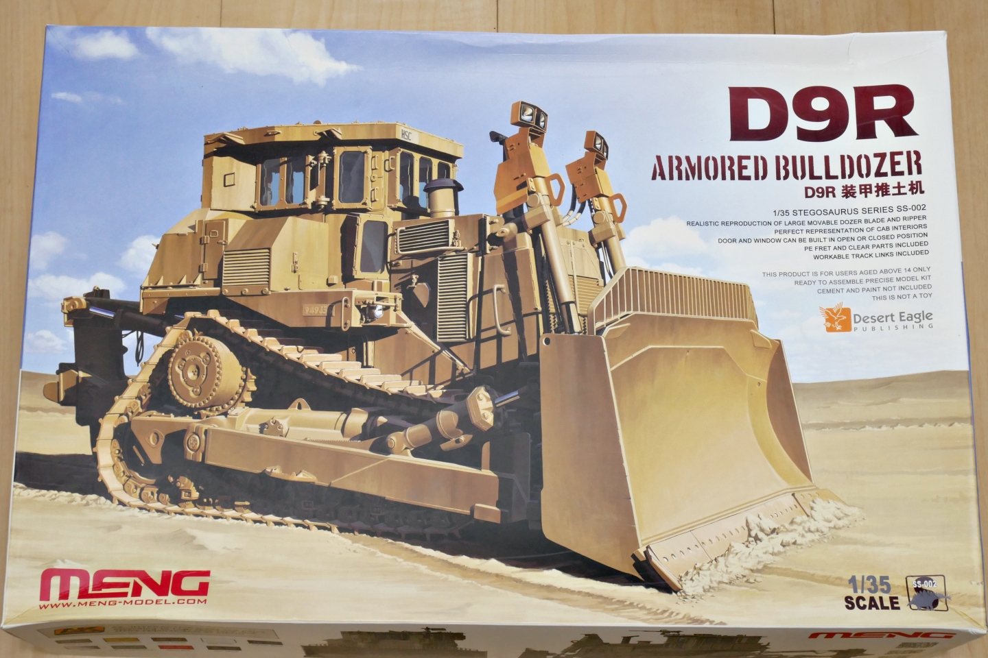 アメリカ海兵隊 D9R 装甲ブルドーザー メンモデル 1/35 アメリカ海兵隊 D9R 装甲ブルドーザー メンモデル 1/35