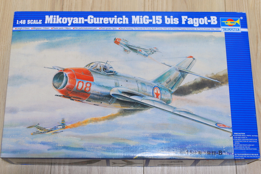 MiG-15bis ファゴットB 中国義勇空軍 トランペッター 1/48 組立と塗装・製作記・完成写真