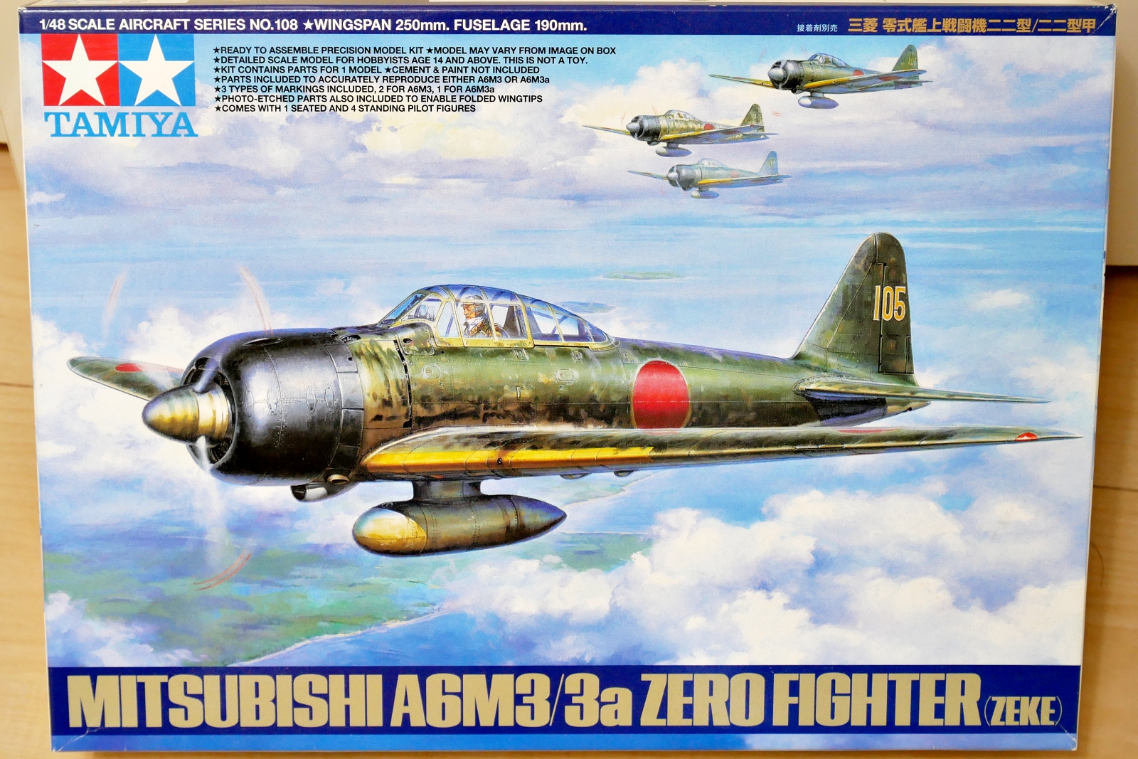 大日本帝国海軍 三菱 零式艦上戦闘機二二型 タミヤ 1/48 大日本帝国海軍 三菱 零式艦上戦闘機二二型 タミヤ 1/48